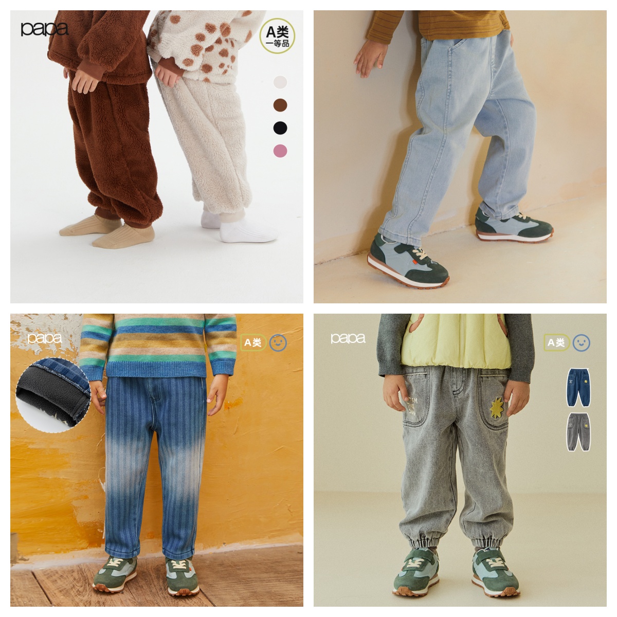 【59裤子合集】先选尺码！再选款式！断码不补！D