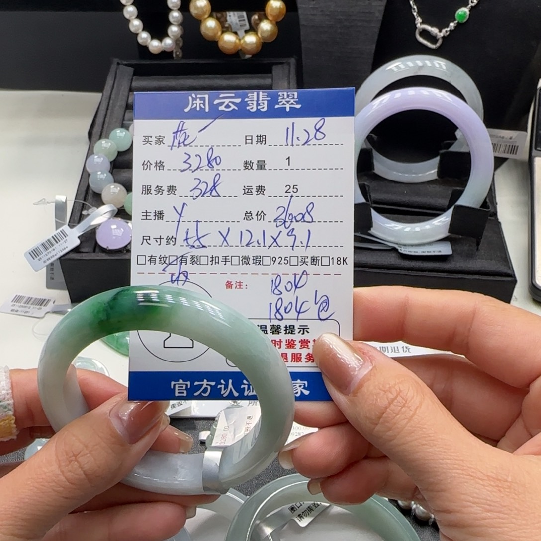 花***️翡翠未镶嵌手镯翡翠手镯