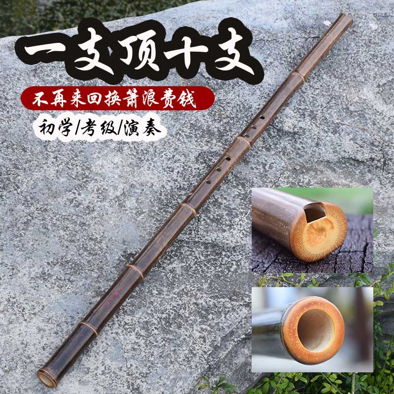 李坤松专业长箫经典初学洞箫g调8孔紫竹零基础入门乐器f调演奏萧