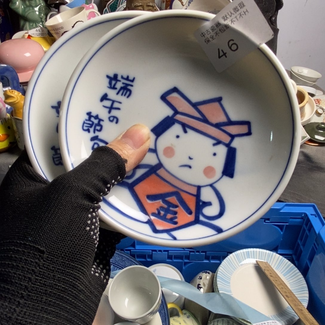 南***学瓷片茶具差距茶具