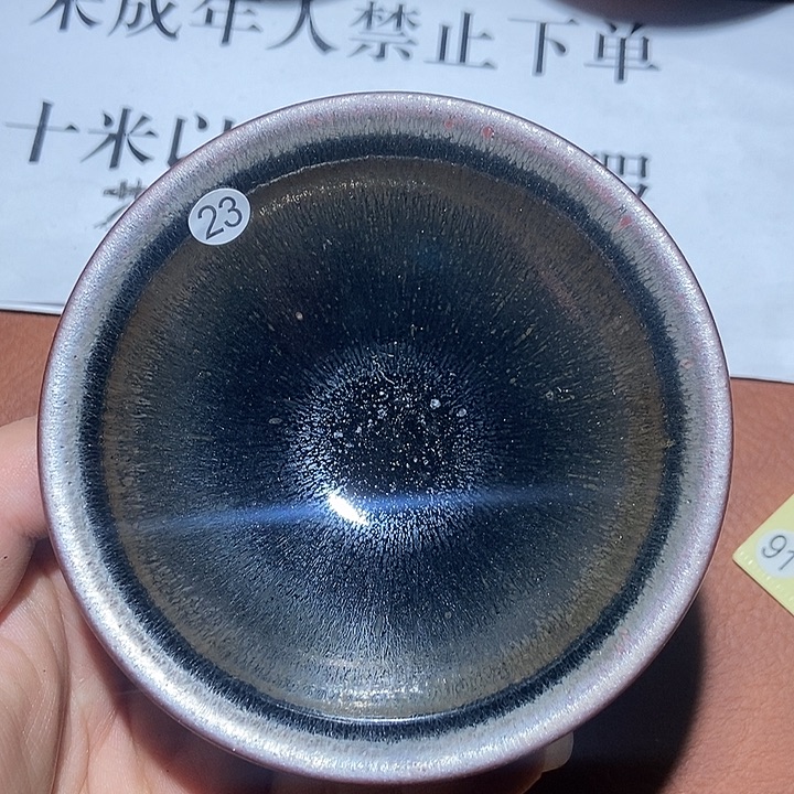 茶盏23茶盏茶盏茶盏