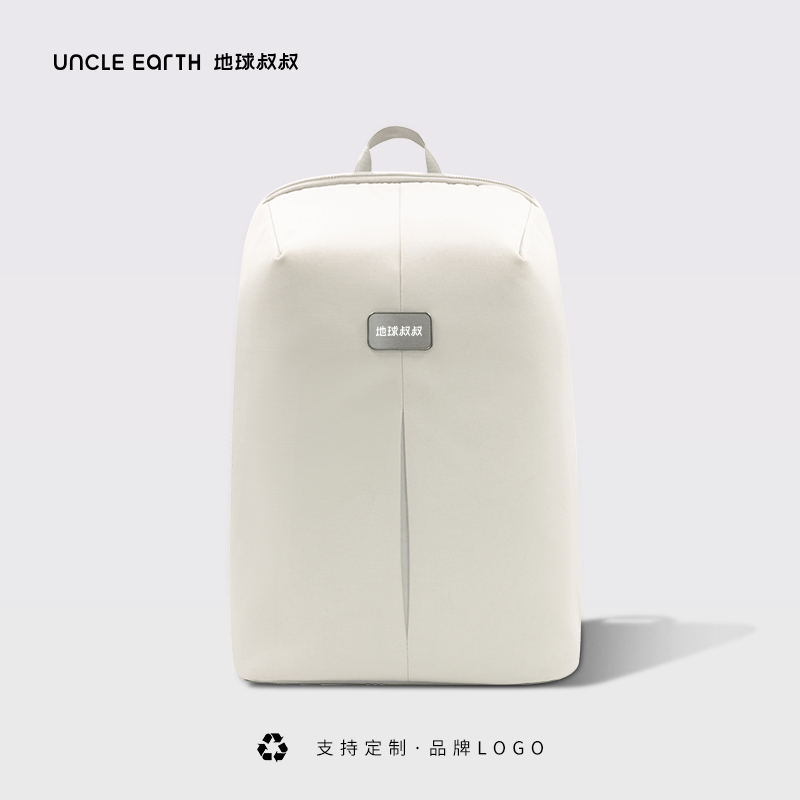 地球叔叔防水防渍户外日常通勤幻影迷你背包休闲登山运动双肩包