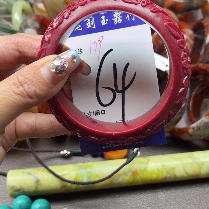 石英质玉手镯未镶嵌