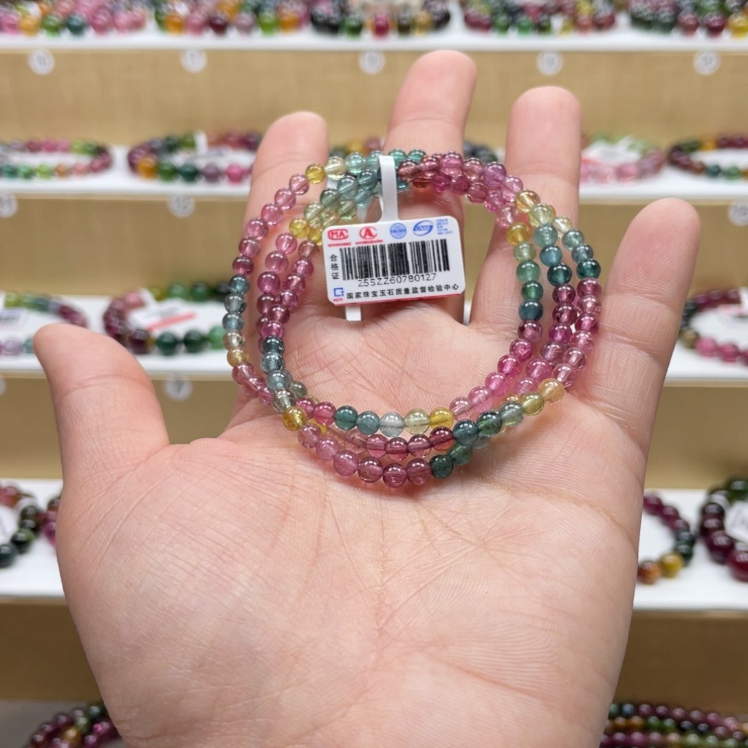 碧玺手串未镶嵌4.3mmmmmmmmmmmmmmmmm