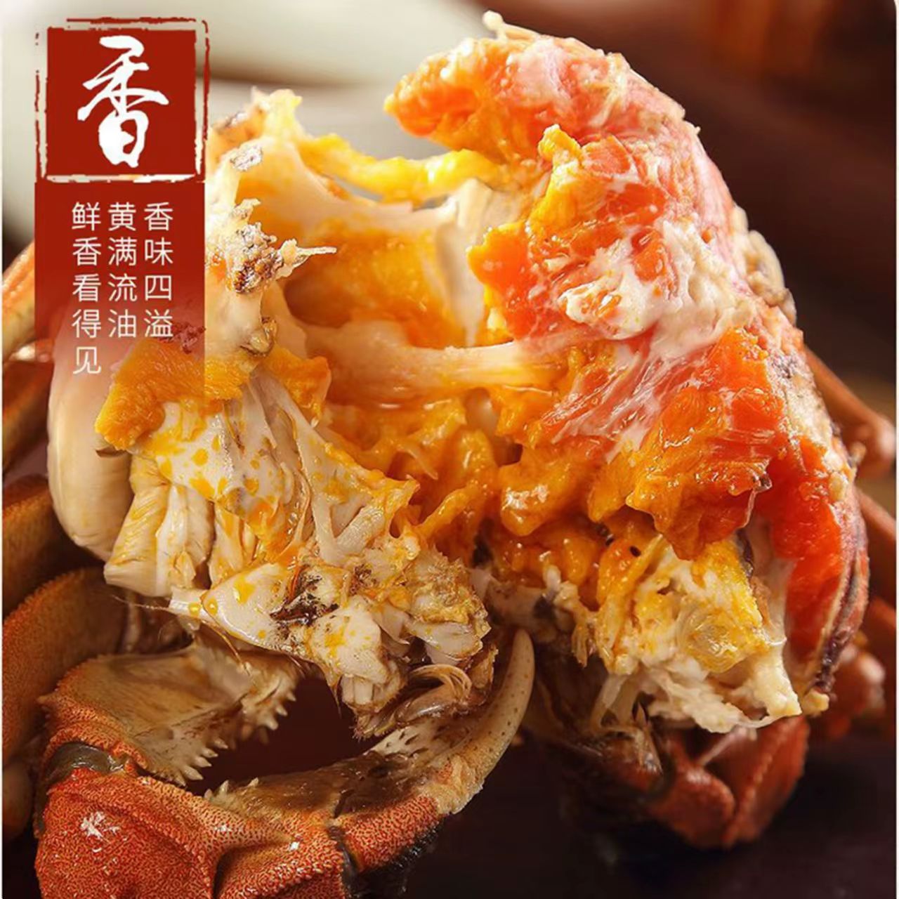 公蟹【活蟹】江苏六月黄河蟹2.2-2.4两/只 武汉小时达