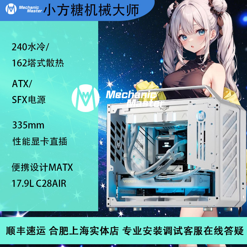 MSI/微星7800x3d 9800X3D/5090 5080台式游戏电脑整机 游戏主机