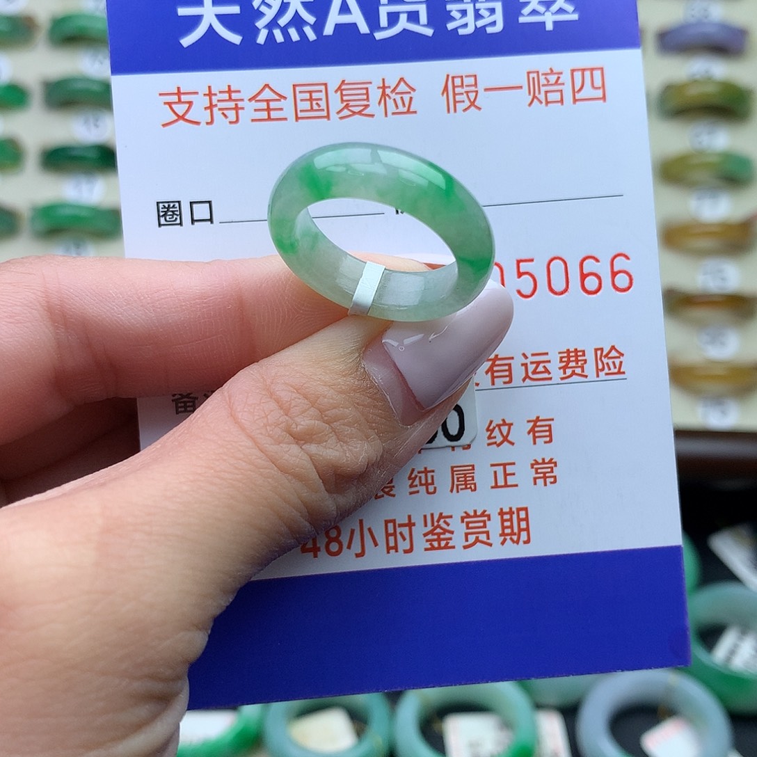 翡翠未镶嵌戒指港13