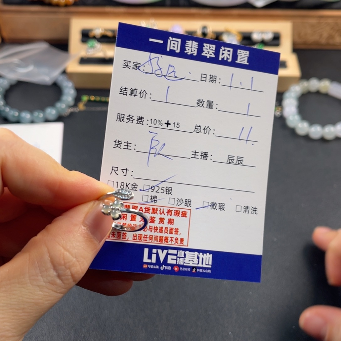 *****翡翠银S925镶嵌戒指买断不退换