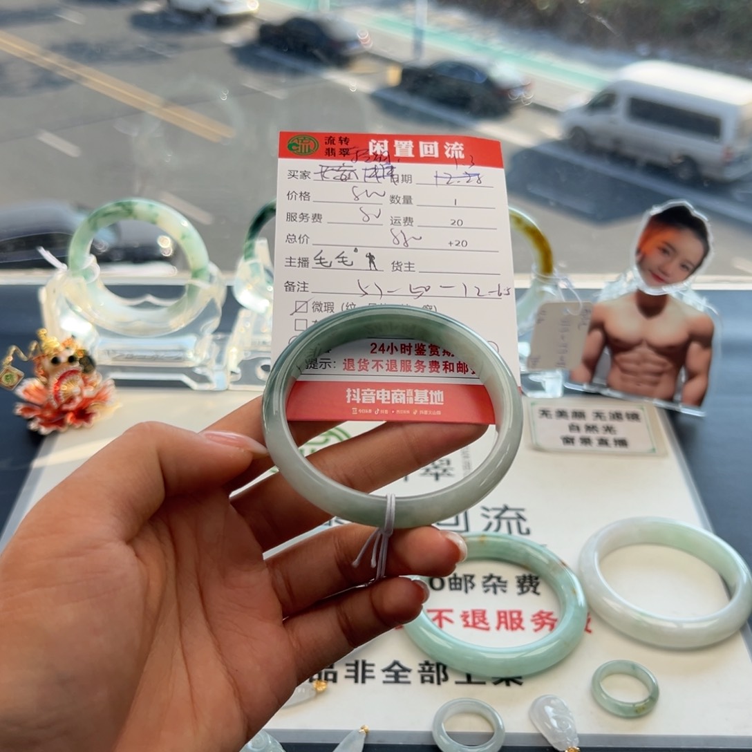 未镶嵌手镯翡翠轻**雨