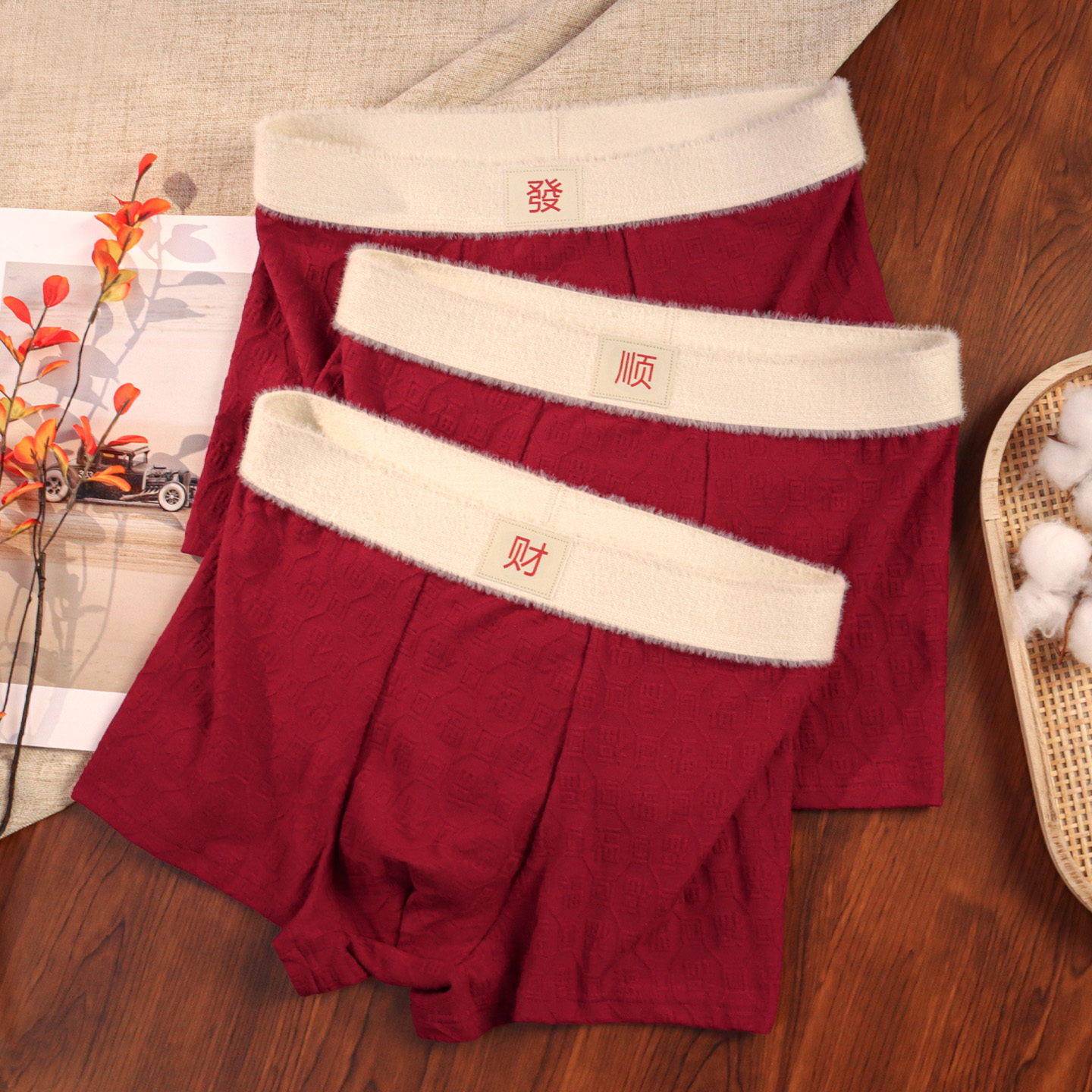秋冬新款棉质男士本命年红内裤网红男款平角裤短裤结婚喜庆红裤衩