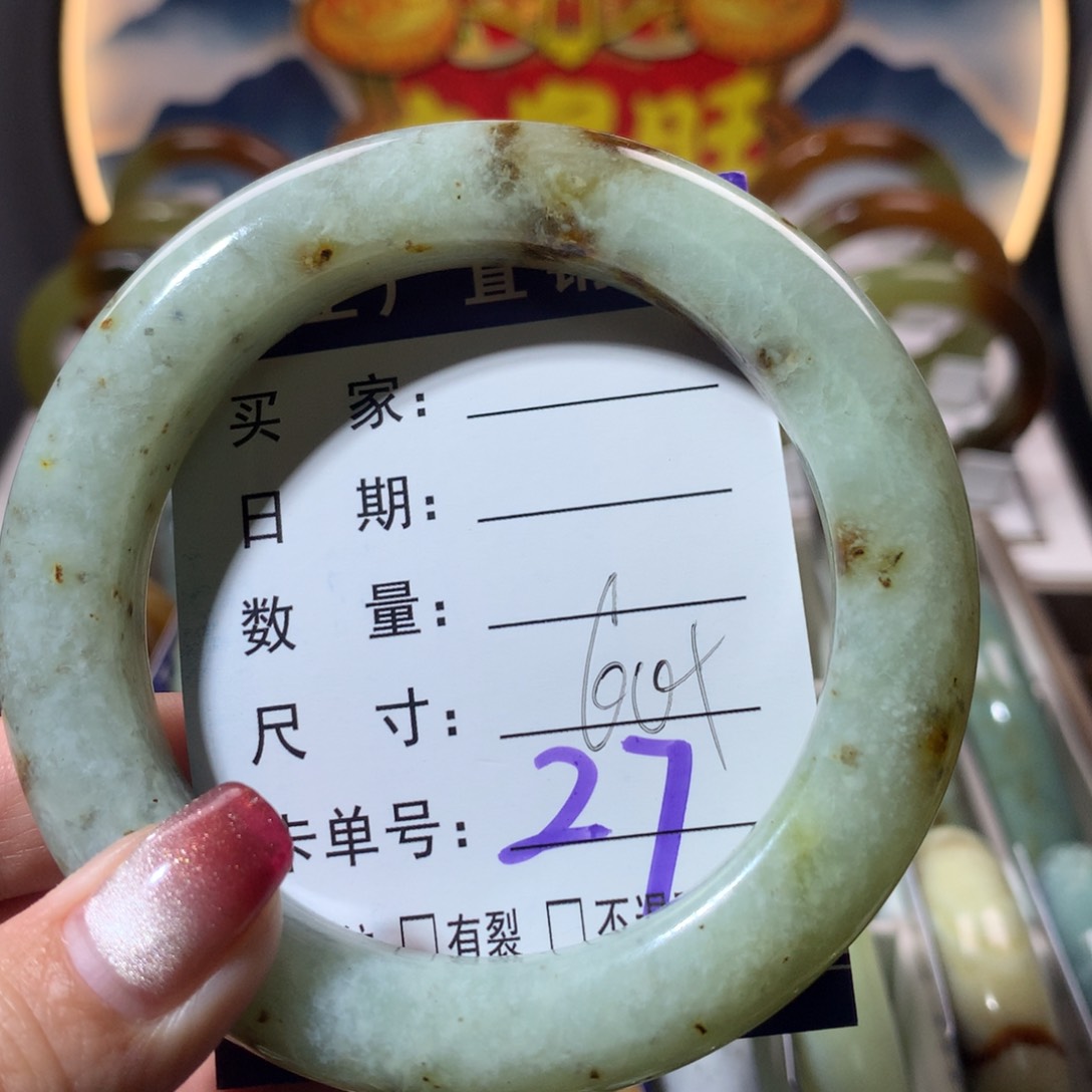 【闪购商品】蛇纹石玉手镯未镶嵌