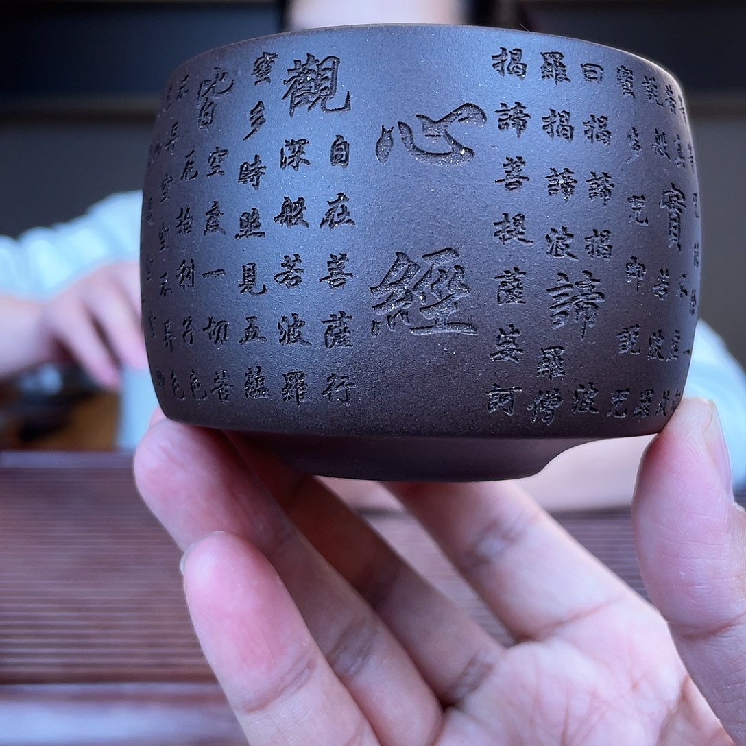 紫砂茶杯今天下午