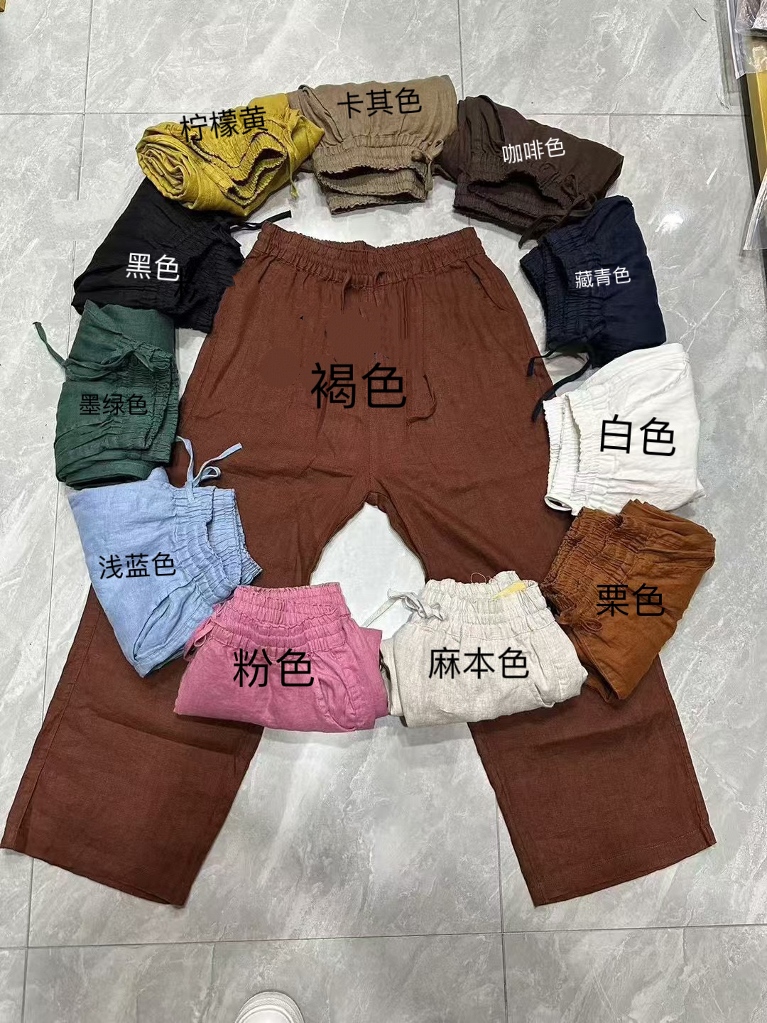 101A868亚麻松紧透气直筒裤褶皱夏季休闲裤白色咖啡色盐系