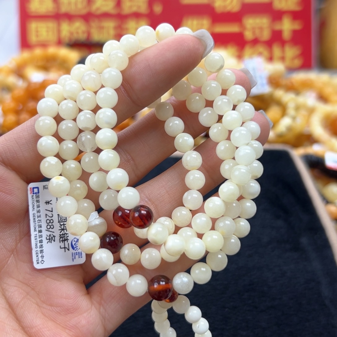 琥珀珠宝奇石未镶嵌