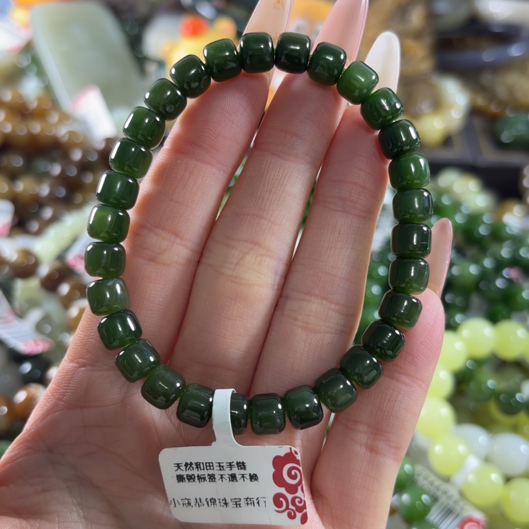 和田玉未镶嵌手链55