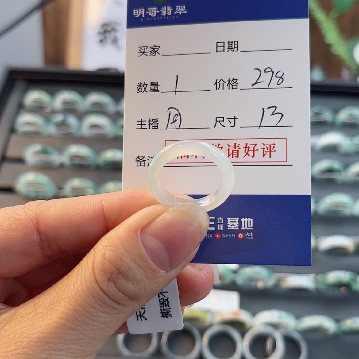 【闪购商品】翡翠戒指未镶嵌月*天然翡翠