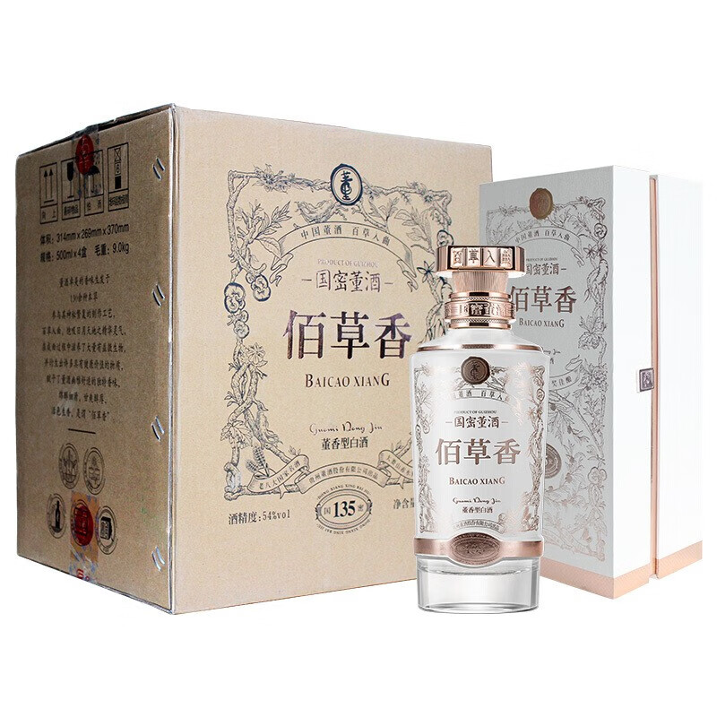 董酒百草香（2024年）原箱原码董香型高端白酒单瓶54度500ml