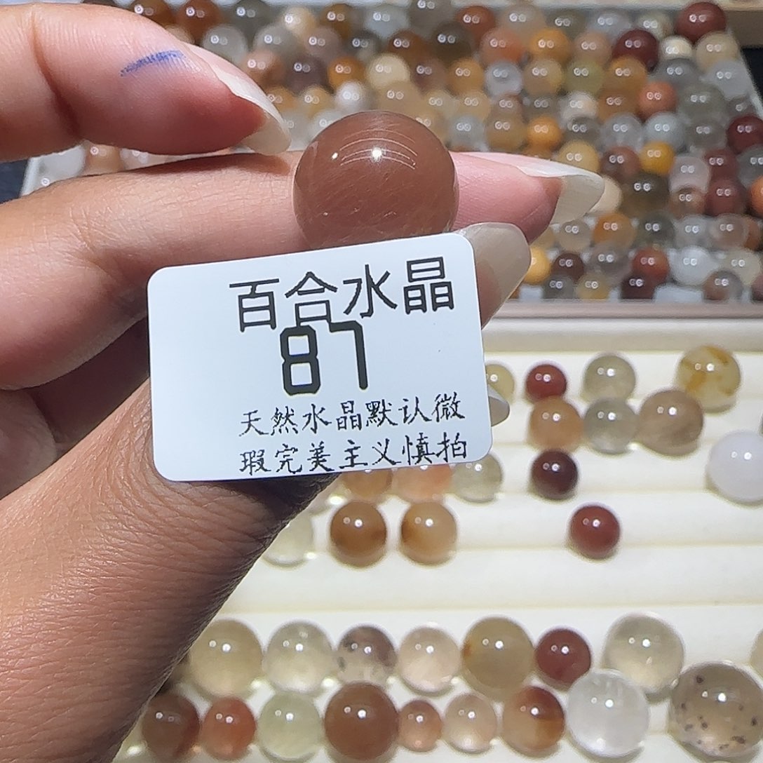 未镶嵌手链水晶?*