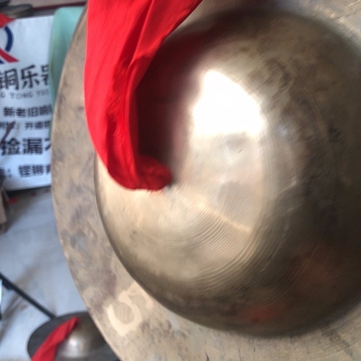 孙***曼老旧大帽镲33公分