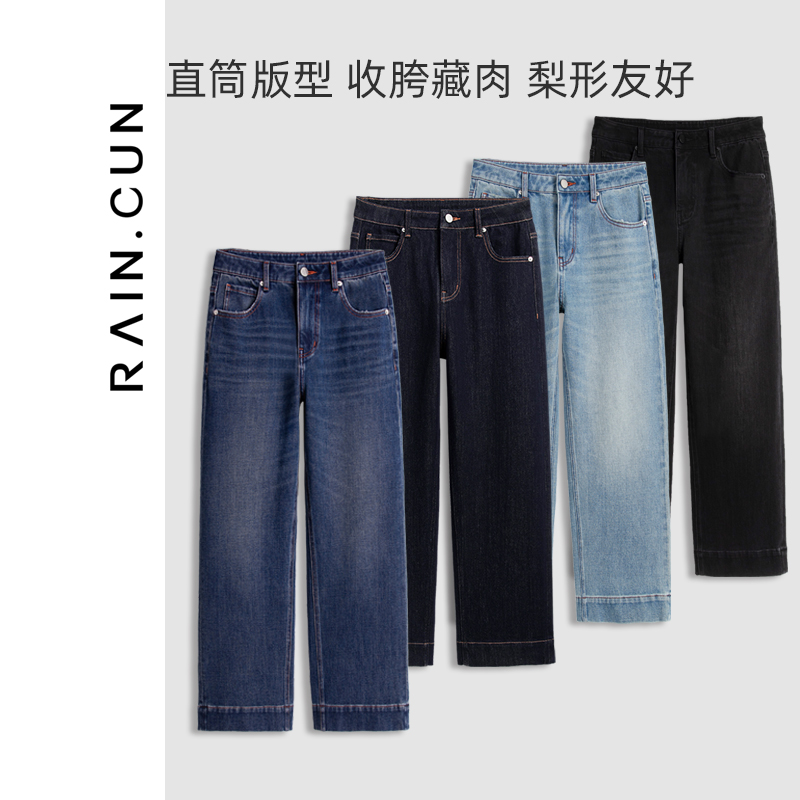 冬 加绒加厚九分直筒牛仔裤女高腰梨形大码宽松显瘦阔腿奶奶裤838