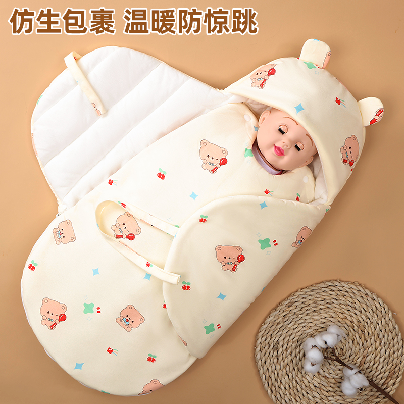 婴儿抱被纯棉秋冬款0-3个月包被新生蝴蝶襁褓防惊宝宝防踢被睡袋