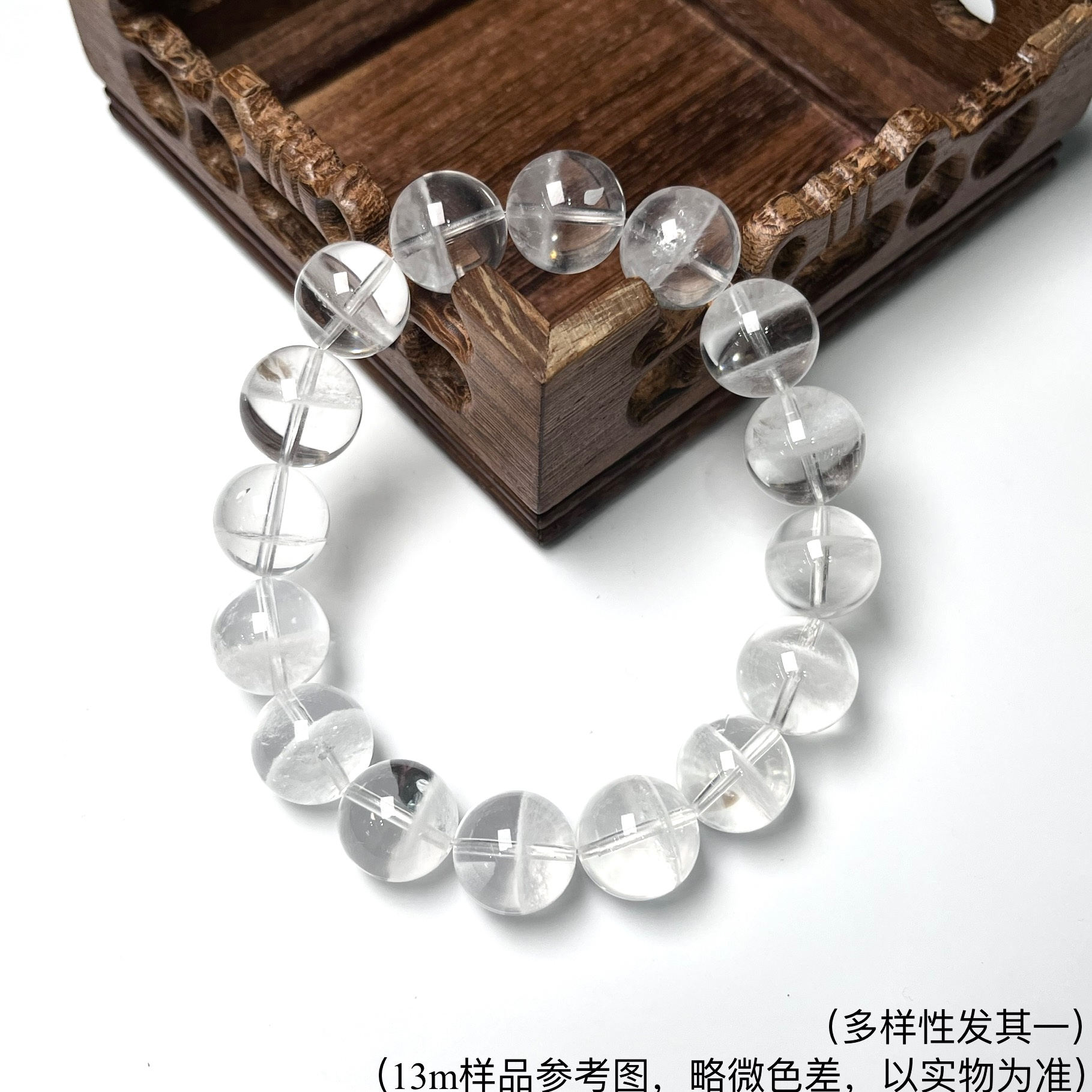 喜马拉雅一线天水晶手串7m+14mm合集FX-7725（多样性，发一件）
