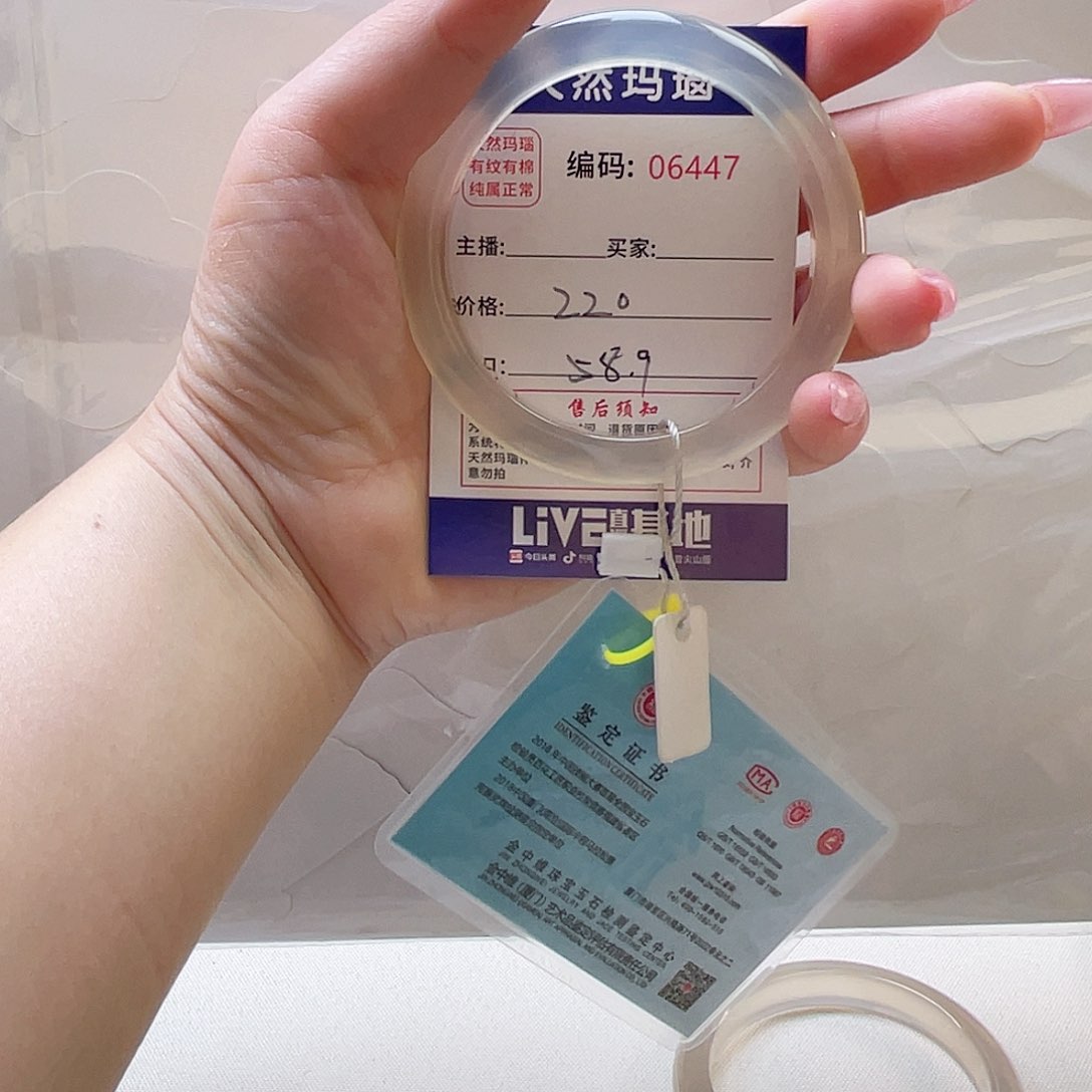 玛瑙/玉髓手镯未镶嵌蛇*三2