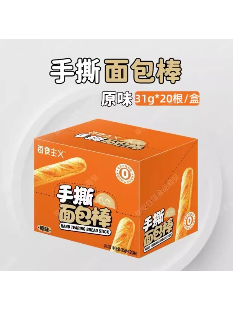 【只发新疆】每食主义软芯蛋白棒手撕面包棒牛奶味健康代早餐休闲