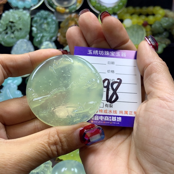 【闪购商品】蛇纹石玉颈饰未镶嵌