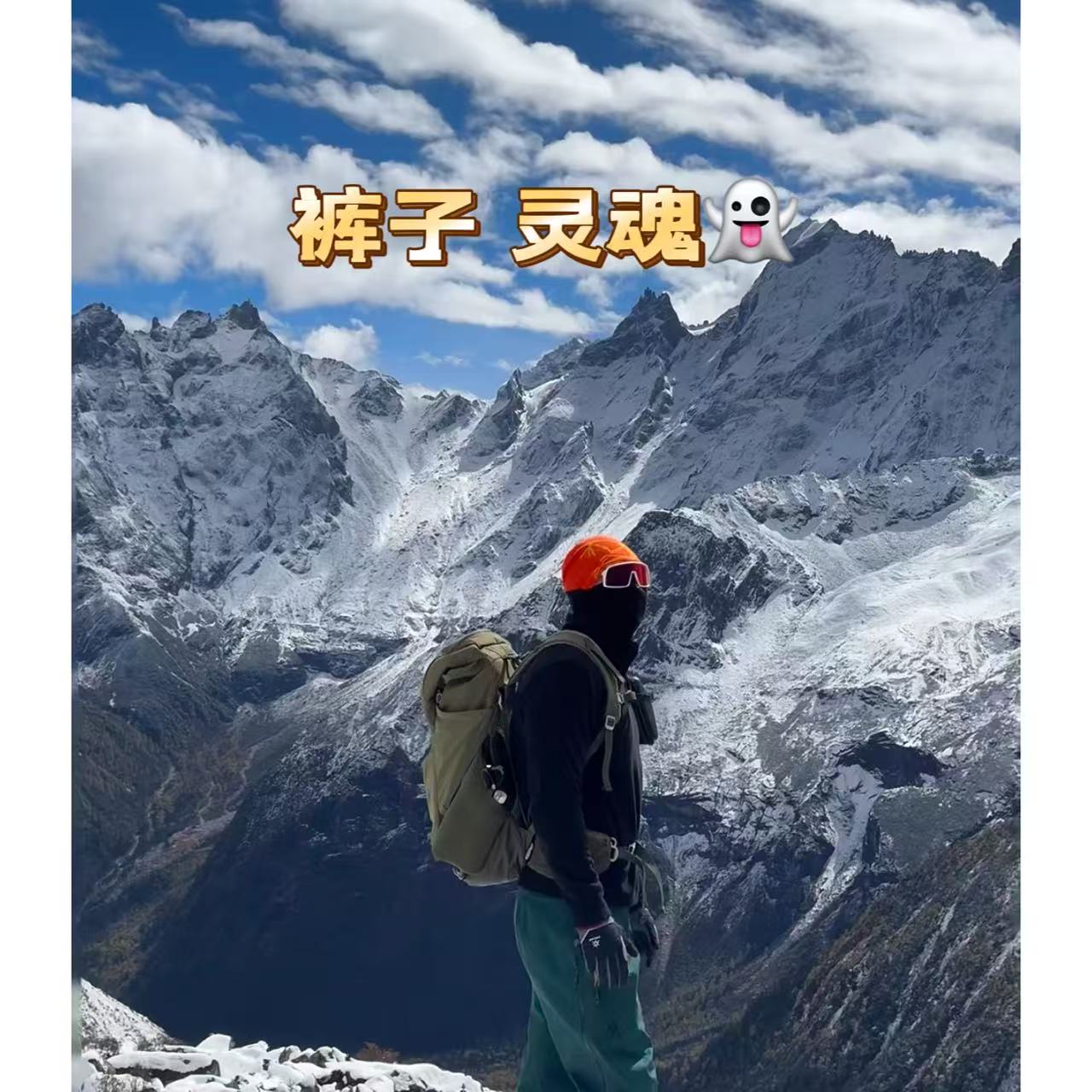 【王姐达人专属】2025休闲潮牌商务 运动裤子 净版1  