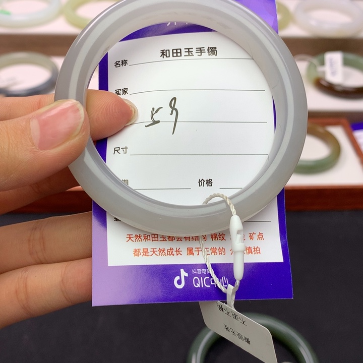 和田玉手镯未镶嵌L*芳