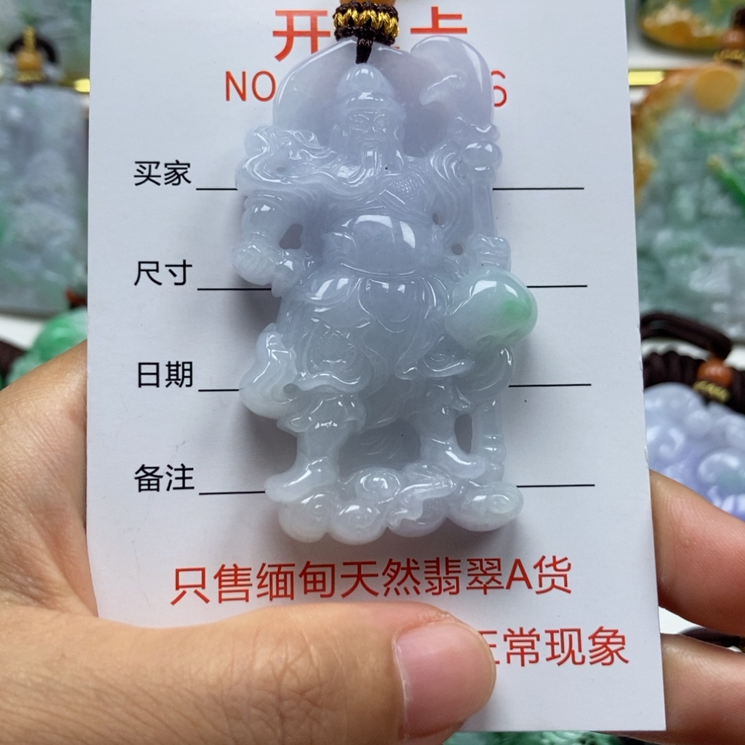 颈饰未镶嵌翡翠吊坠