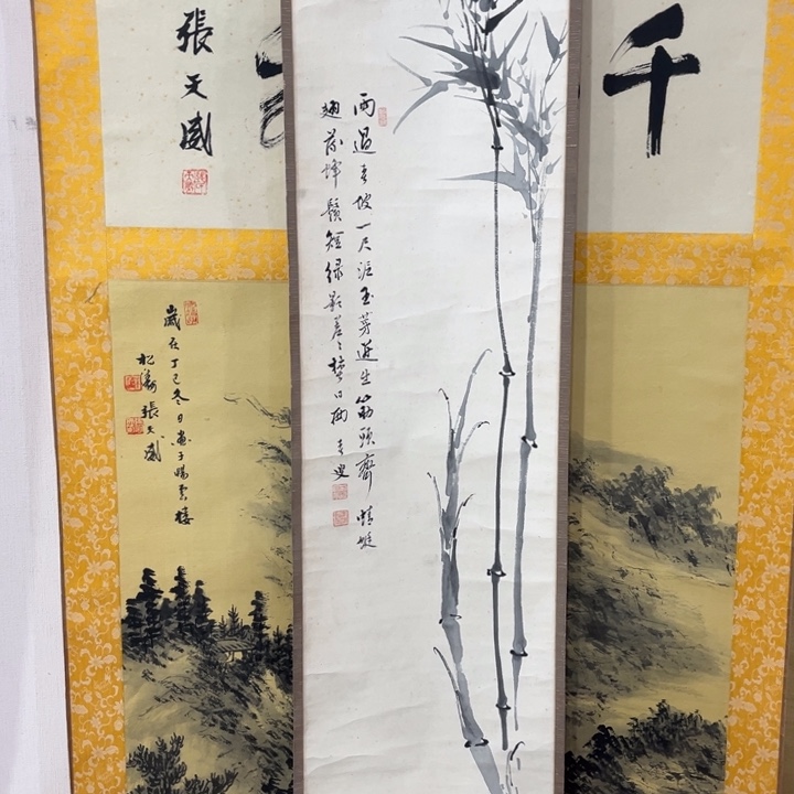 伋***堂书法哈哈哈哈哈哈哈哈哈哈