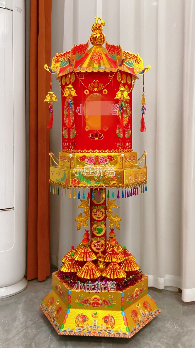 DIY 手工 折纸 招 贝.才 娘灯 材 料 包 有教程