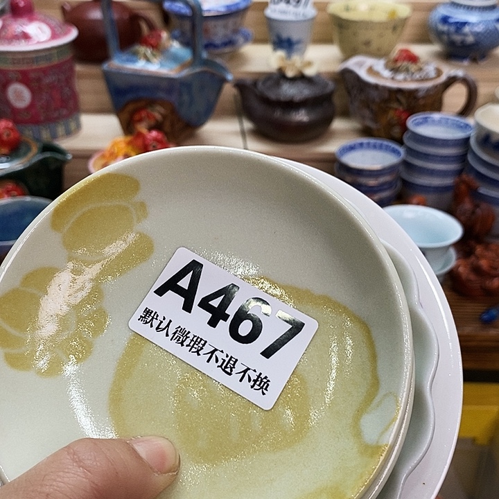 伙***伴瓷片清货专场满28包邮A467