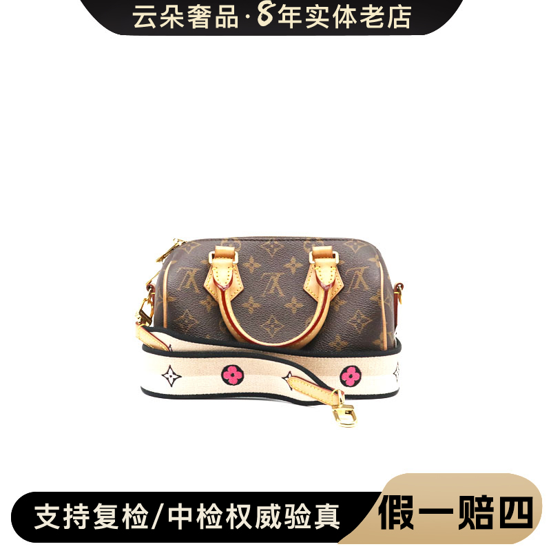 99新 LouisVuitton/路易威登 /LV Speedy 20/98新拆单链接！！