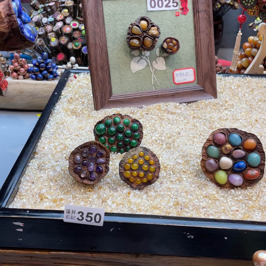 核桃木/黑胡桃（胡桃木）沁*350