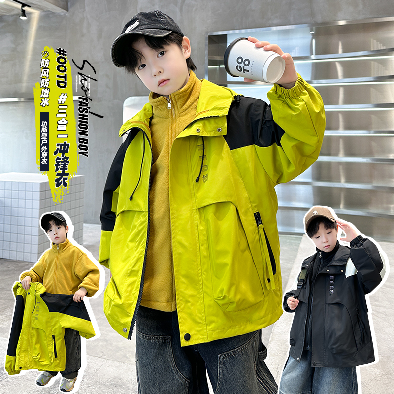 （130-180）男童春秋冬休闲拼色大码外套&8306拼色外套