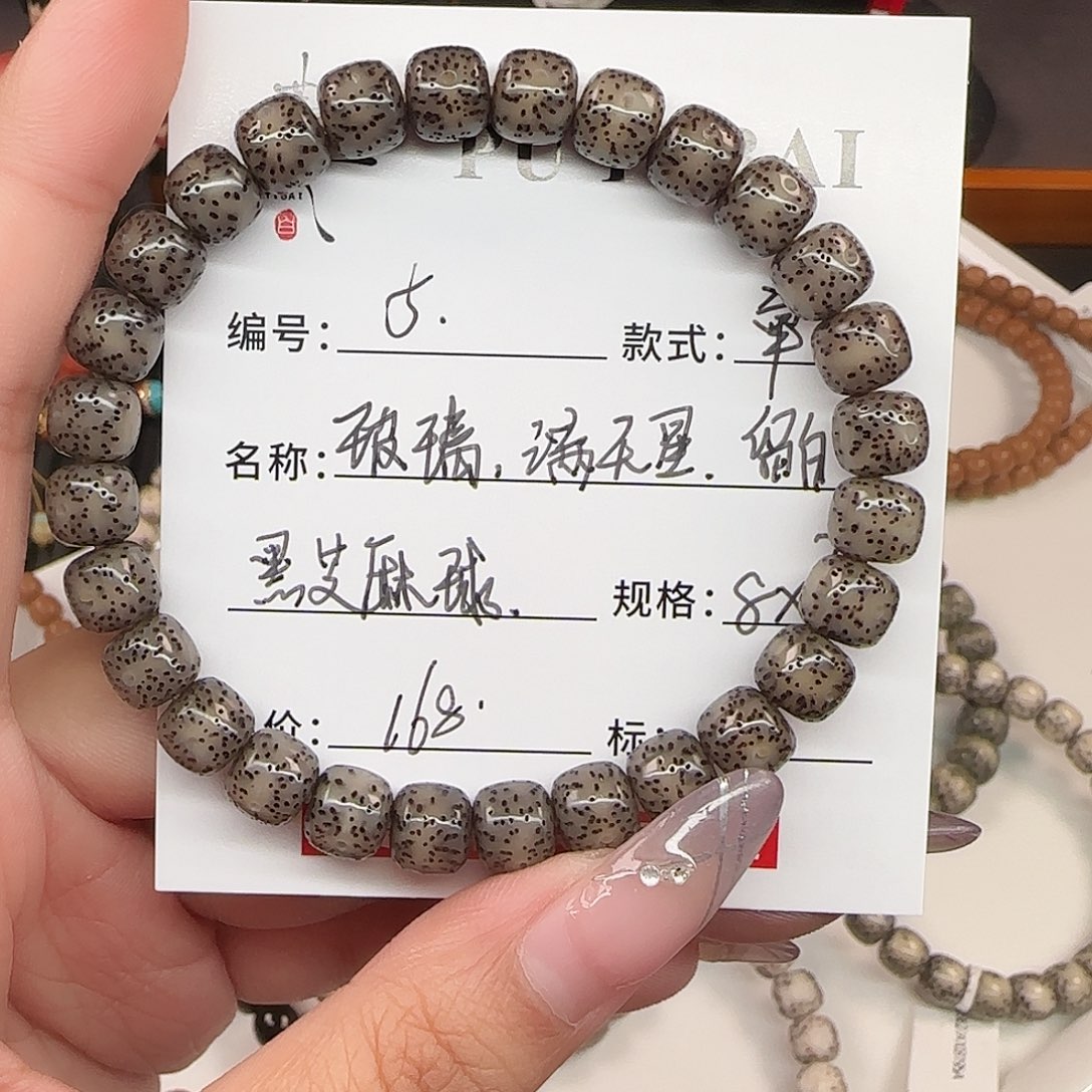 星月菩提手串星月
