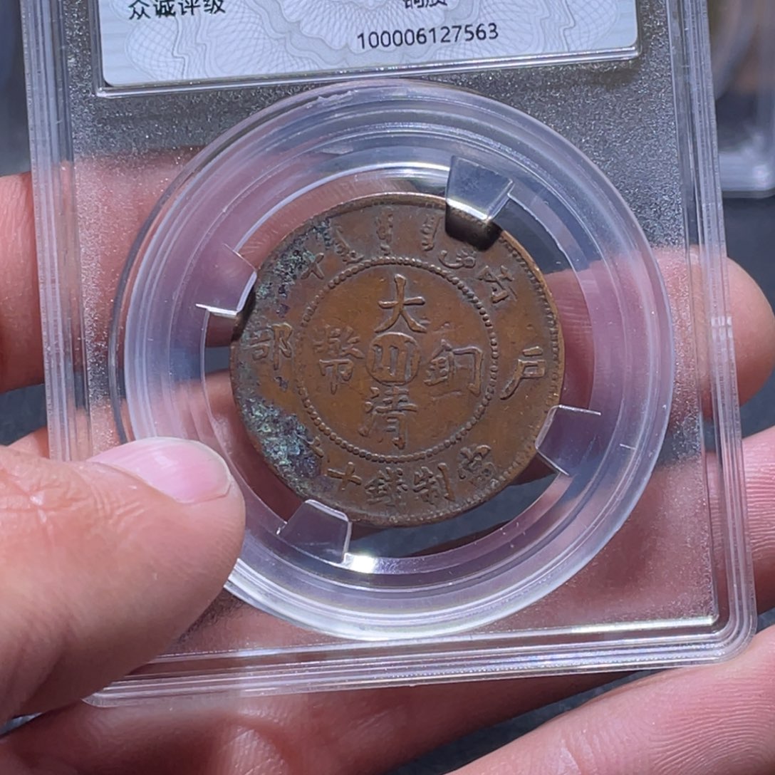 金属江南收藏江南柴7563