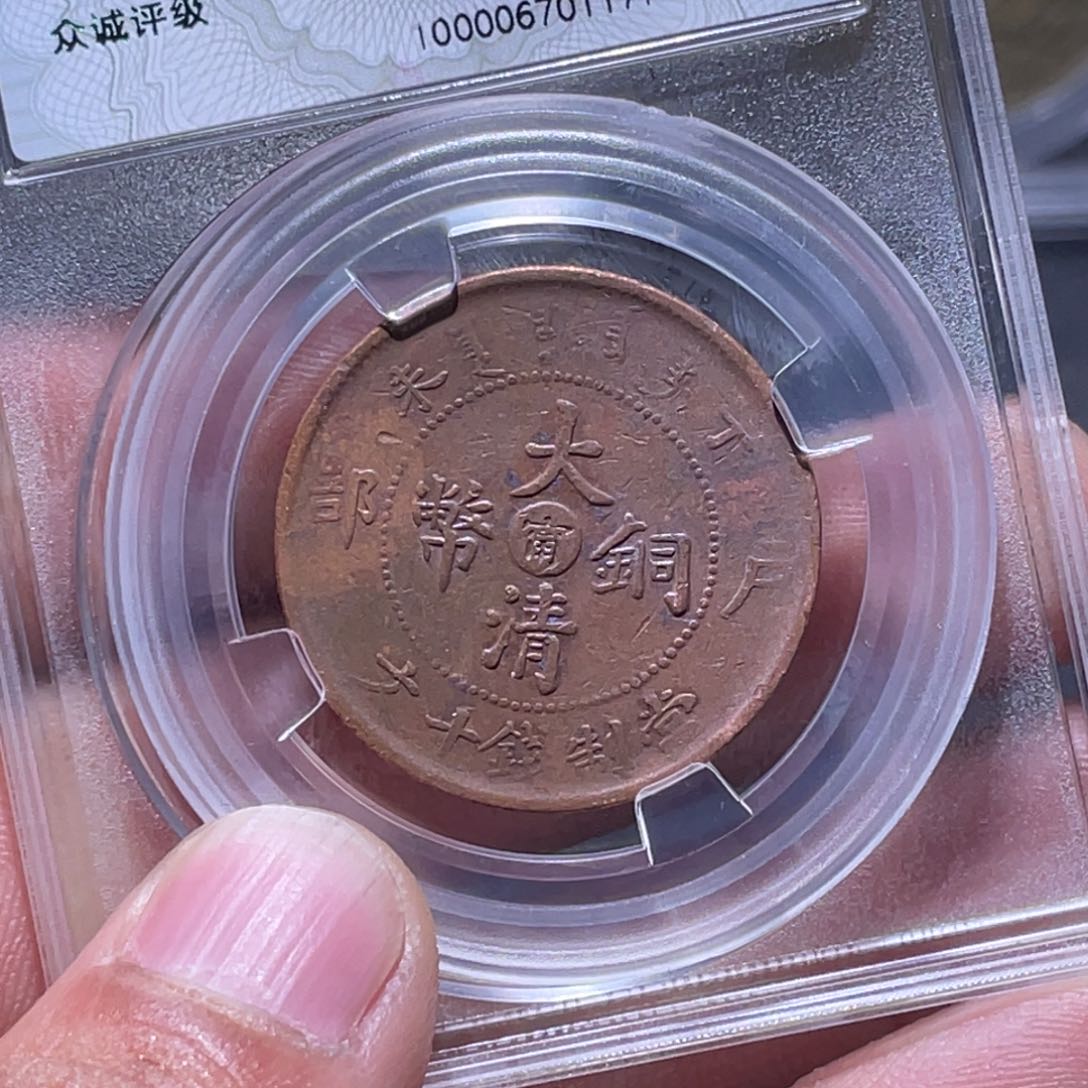 金属江南收藏江南柴1177