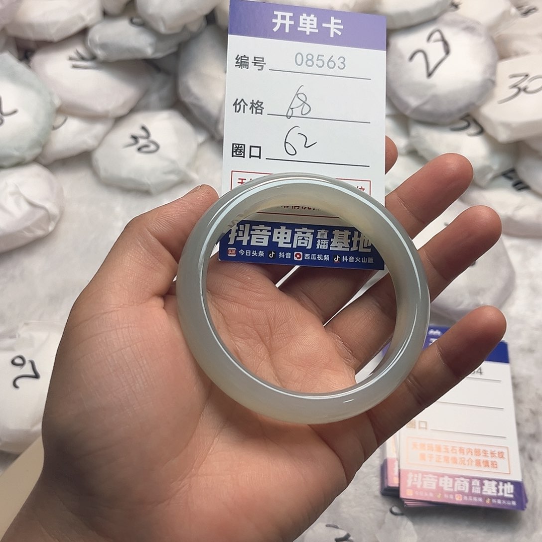 玛瑙/玉髓手镯未镶嵌563