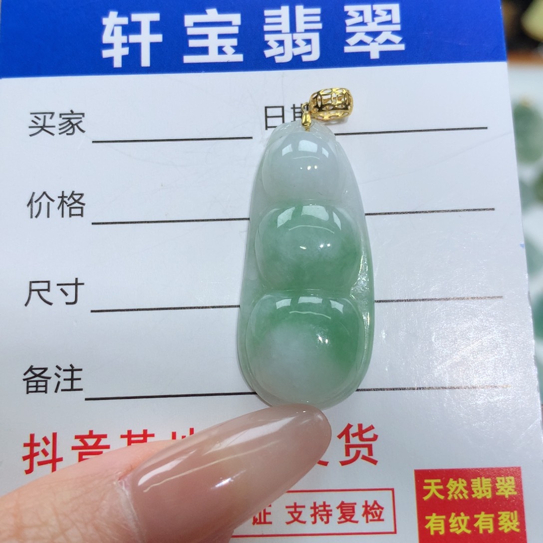 翡翠颈饰18K金镶嵌翡翠