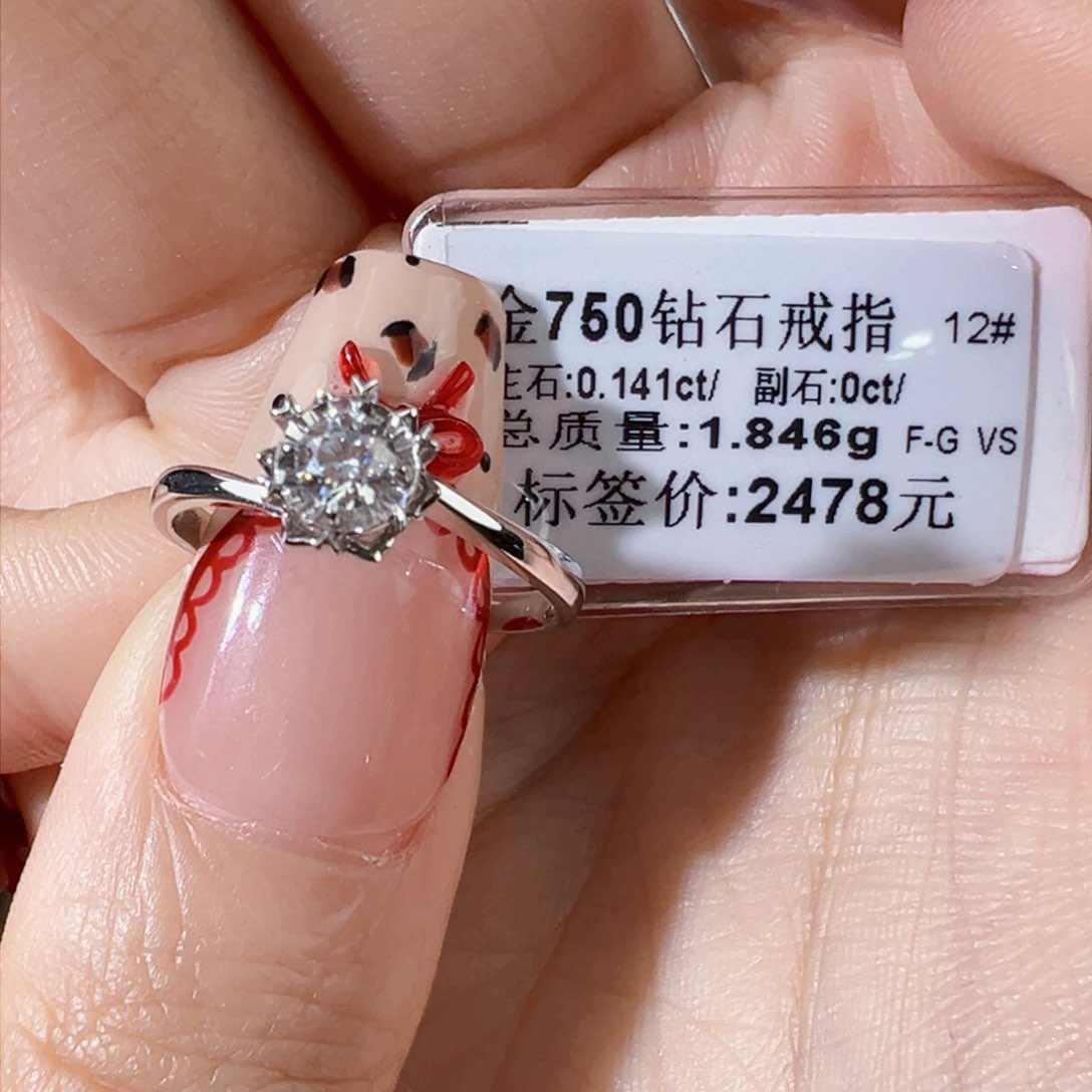 钻石戒指/指环18K金镶嵌12圈