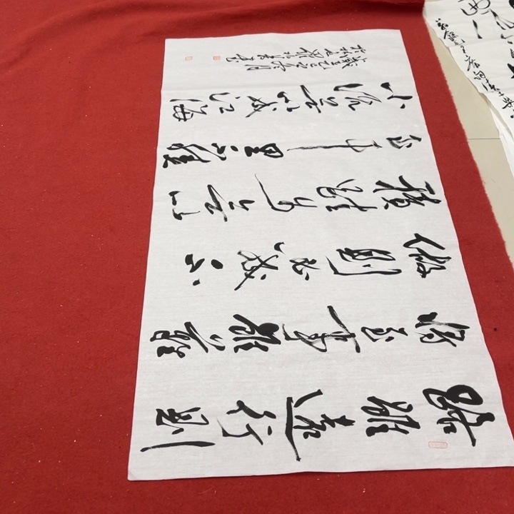 书法罗柏发老师书法作品集