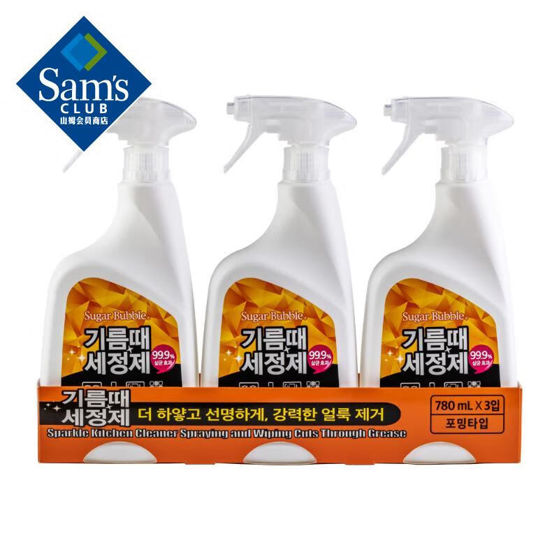 【山姆超市】SugarBubble韩国进口厨房油污清洁喷雾780ml*3油污净