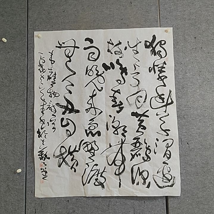 书法八尺斗方。1.1x1.2米。滁州西涧