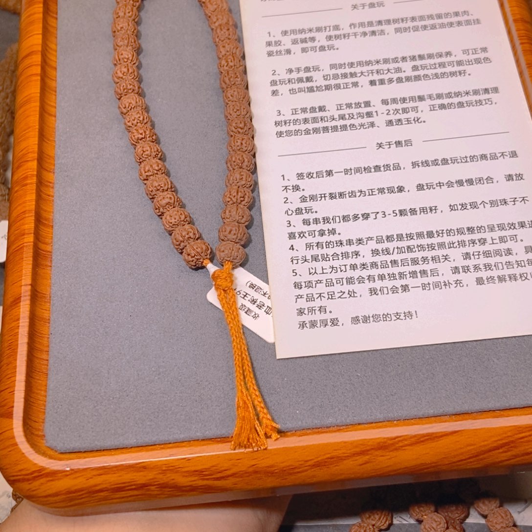 @***孟手串金刚菩提010收藏勿里达辍学老树王9.3