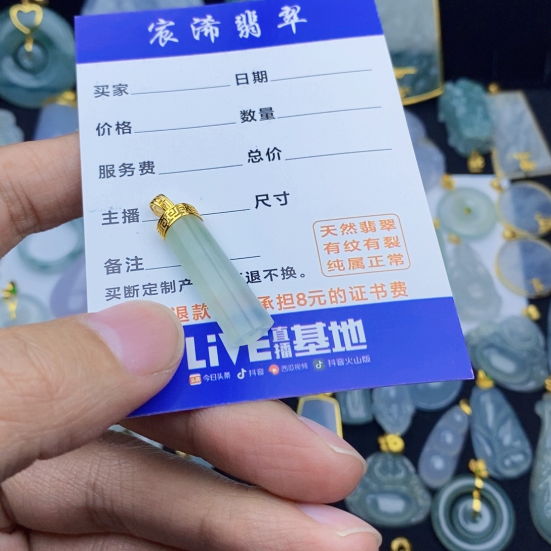 翡翠颈饰18K金镶嵌可****?翡翠翡翠翡翠