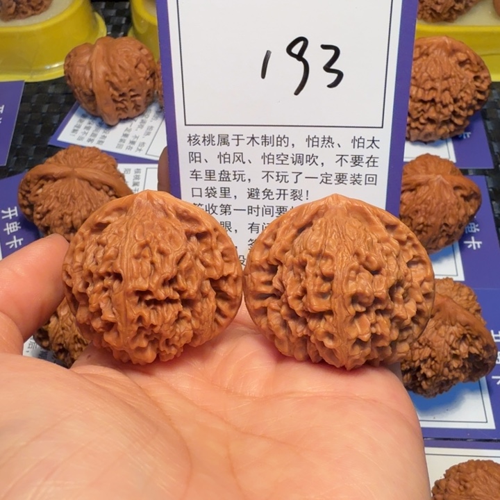 文玩核桃把件193南疆石41